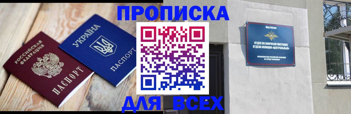 регистрация для школы в Раменском